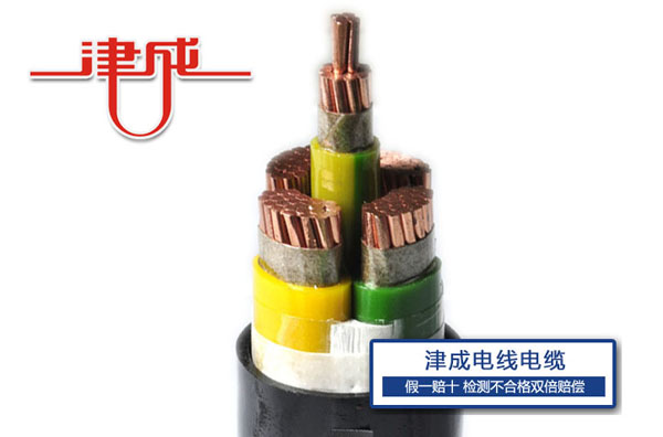 低煙無鹵耐火電線電纜